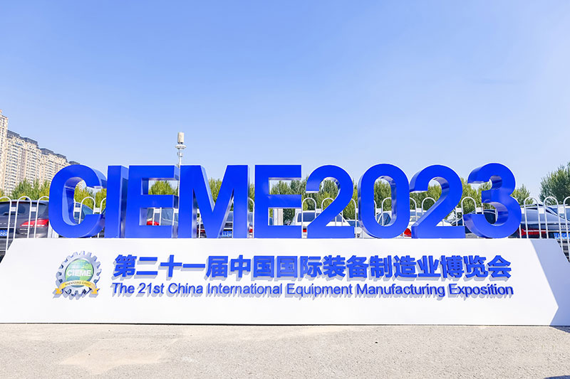 展會回顧 I 2023制博會完美收官,未來可期!
